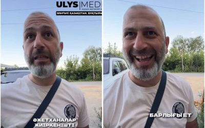 Қонақ үйлер нашар, дәретханалар жиіркенішті – Қазақстанды аралаған түрік азаматы (ВИДЕО)