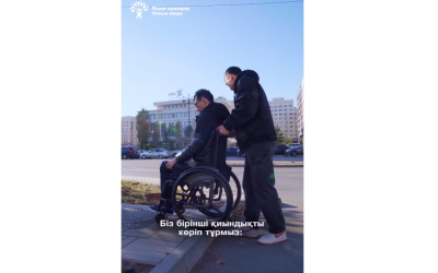 Әлеуметтік эксперимент Астанада мүмкіндігі шектеулі жандардың жүріп-тұруы қиын екенін көрсетті