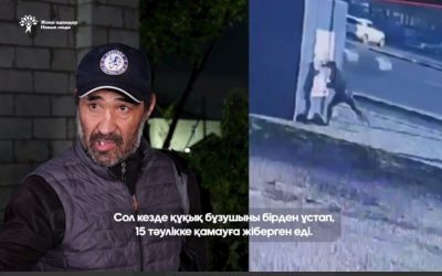Астана аялдамасының вандалына ерекше флешмоб ұйымдастырылды
