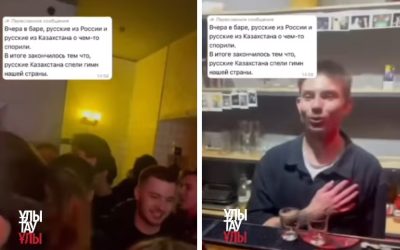 Қазақстандық орыстар әнұран орындап патриотизм мен бірліктің үлгісін көрсетті (видео)