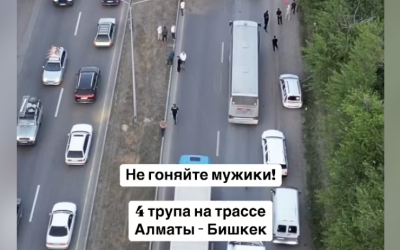 Алматы облысында жантүршігерлік жол апатынан төрт адам қаза тапты