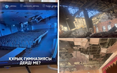 Маңғыстау облысында 15 жыл бұрын салынған мектептің шатыры опырылып түскен (ВИДЕО)
