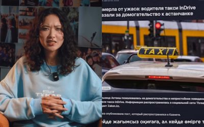Алматыда әйелдерге арналған қауіпсіз такси жобасы іске қосылды (ВИДЕО)