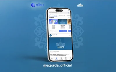 Ақорда жаңалықтары Aitu ұлттық мессенджерінде қолжетімді болады