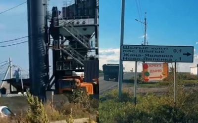Өскеменде тұрғын үйлердің жанына заңсыз асфальт зауыты салынған