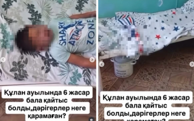 «Баланы аман алып қалуға болар еді»: Таразда дәрігерлердің салғырттығынан 6 жасар бала көз жұмды