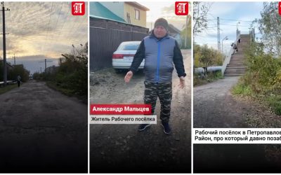 Петропавлда қараңғылық пен батпақ: тұрғындар жедел жәрдем де жете алмайтын көшеде өмір сүріп жатыр