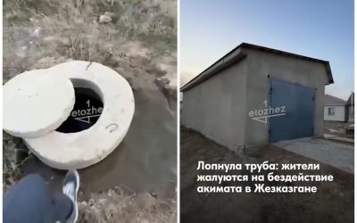 «Бес айдан бері су далаға ағып жатыр»: Жезқазған тұрғындары әкімдіктің әрекетсіздігіне наразы