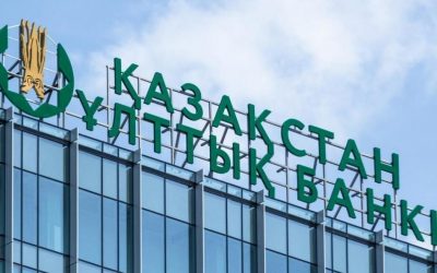 Ұлттық банк базалық мөлшерлемені көтерді